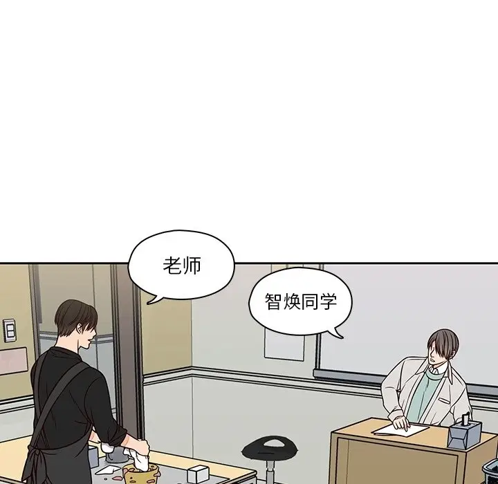 想念你的嗜好[顶通]韩漫全集-第 14 话无删减无遮挡章节图片 