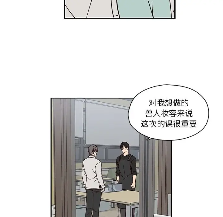 想念你的嗜好[顶通]韩漫全集-第 15 话无删减无遮挡章节图片 