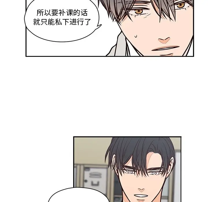 想念你的嗜好[顶通]韩漫全集-第 15 话无删减无遮挡章节图片 