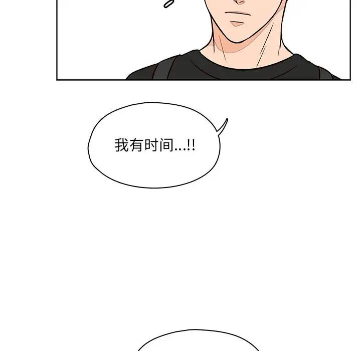 想念你的嗜好[顶通]韩漫全集-第 15 话无删减无遮挡章节图片 