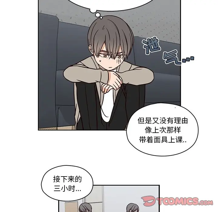 想念你的嗜好[顶通]韩漫全集-第 15 话无删减无遮挡章节图片 
