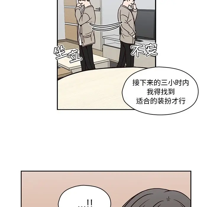 想念你的嗜好[顶通]韩漫全集-第 15 话无删减无遮挡章节图片 