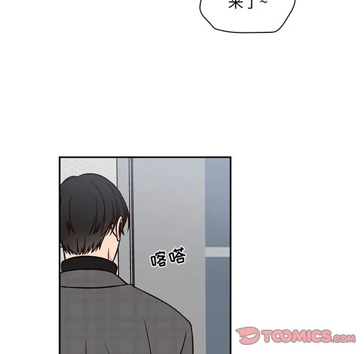 想念你的嗜好[顶通]韩漫全集-第 15 话无删减无遮挡章节图片 