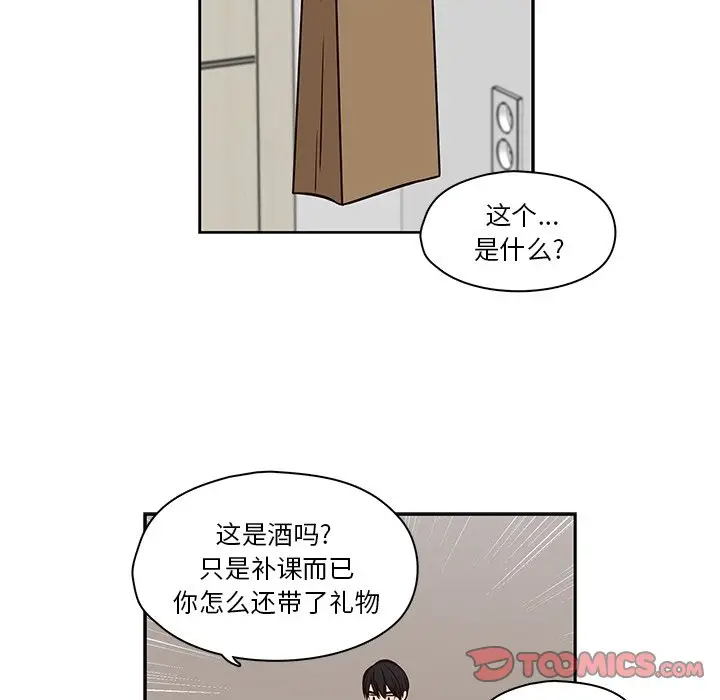 想念你的嗜好[顶通]韩漫全集-第 15 话无删减无遮挡章节图片 