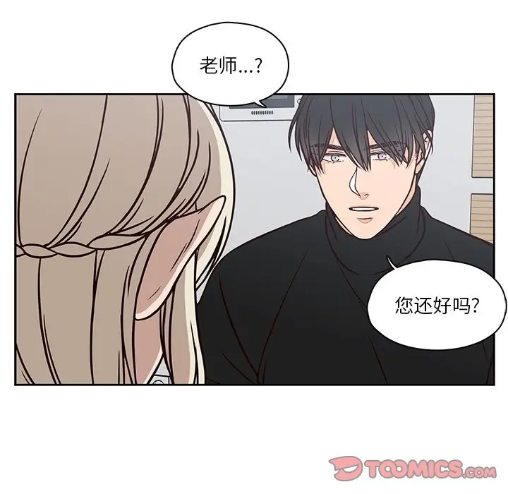 想念你的嗜好[顶通]韩漫全集-第 15 话无删减无遮挡章节图片 