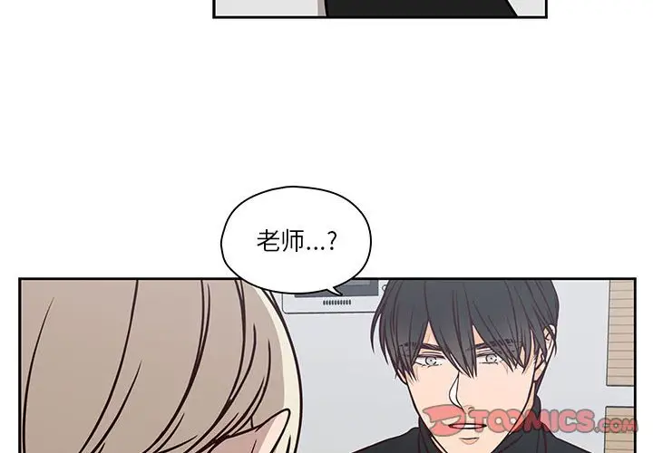 想念你的嗜好[顶通]韩漫全集-第 16 话无删减无遮挡章节图片 