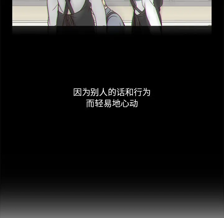 想念你的嗜好[顶通]韩漫全集-第 16 话无删减无遮挡章节图片 