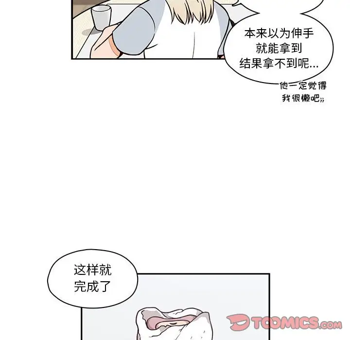 想念你的嗜好[顶通]韩漫全集-第 16 话无删减无遮挡章节图片 