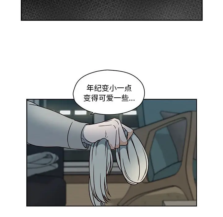 想念你的嗜好[顶通]韩漫全集-第 16 话无删减无遮挡章节图片 
