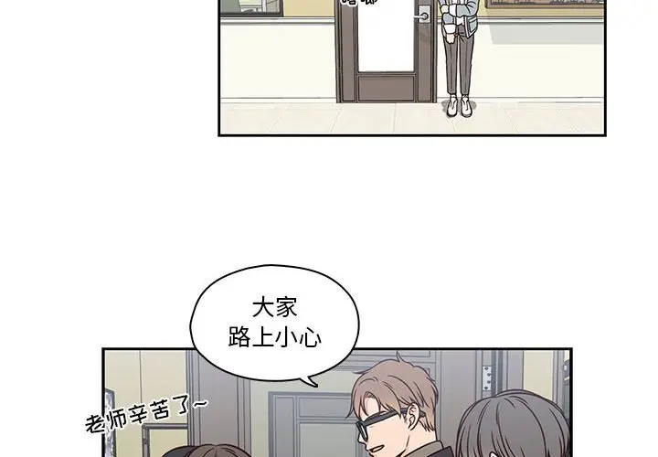 想念你的嗜好[顶通]韩漫全集-第 17 话无删减无遮挡章节图片 