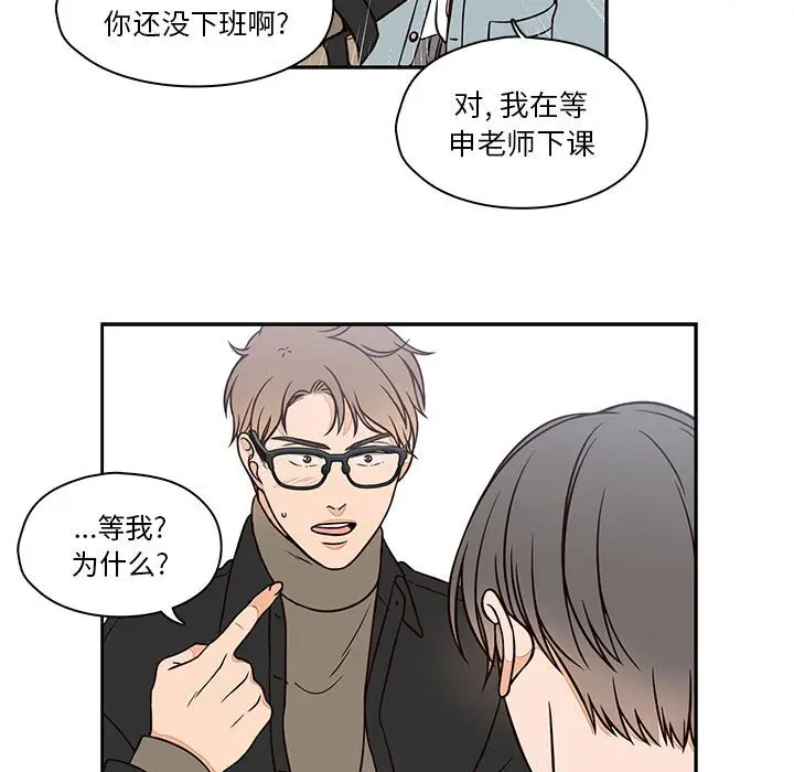 想念你的嗜好[顶通]韩漫全集-第 17 话无删减无遮挡章节图片 