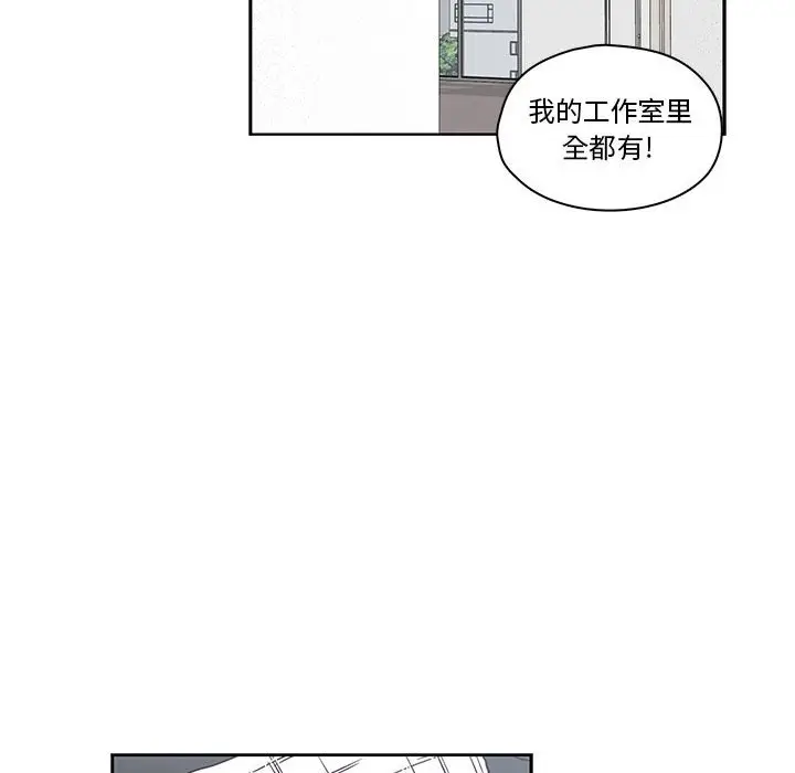 想念你的嗜好[顶通]韩漫全集-第 17 话无删减无遮挡章节图片 