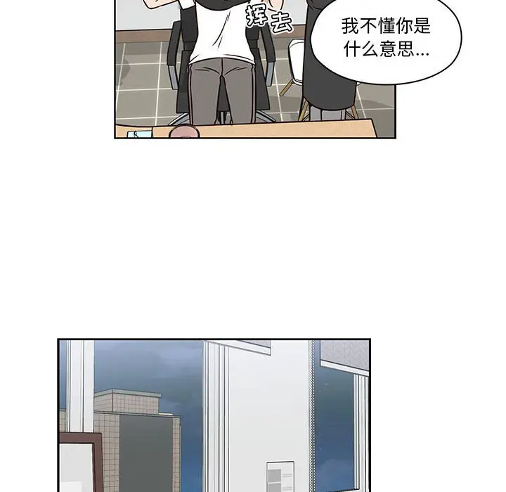想念你的嗜好[顶通]韩漫全集-第 17 话无删减无遮挡章节图片 