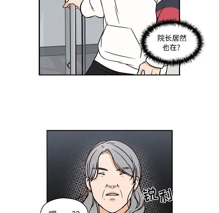 想念你的嗜好[顶通]韩漫全集-第 17 话无删减无遮挡章节图片 