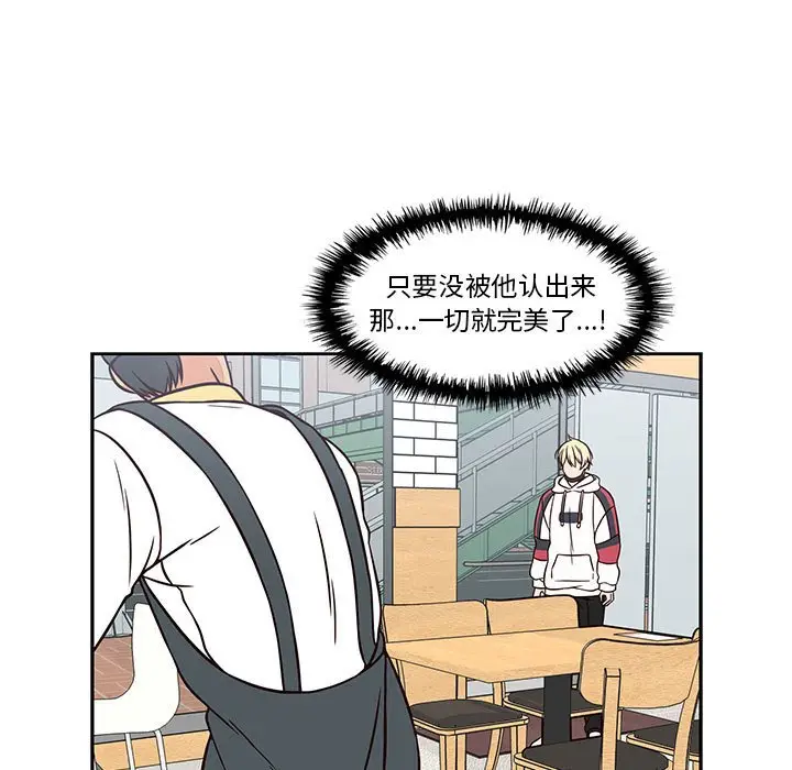 想念你的嗜好[顶通]韩漫全集-第 17 话无删减无遮挡章节图片 