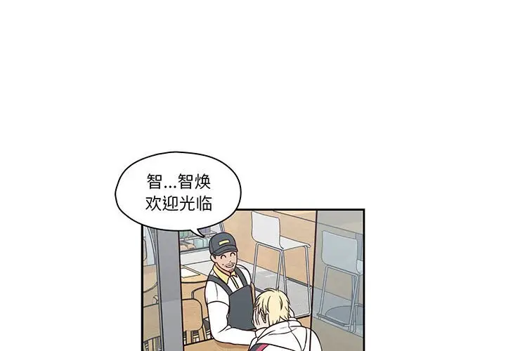 想念你的嗜好[顶通]韩漫全集-第 19 话无删减无遮挡章节图片 