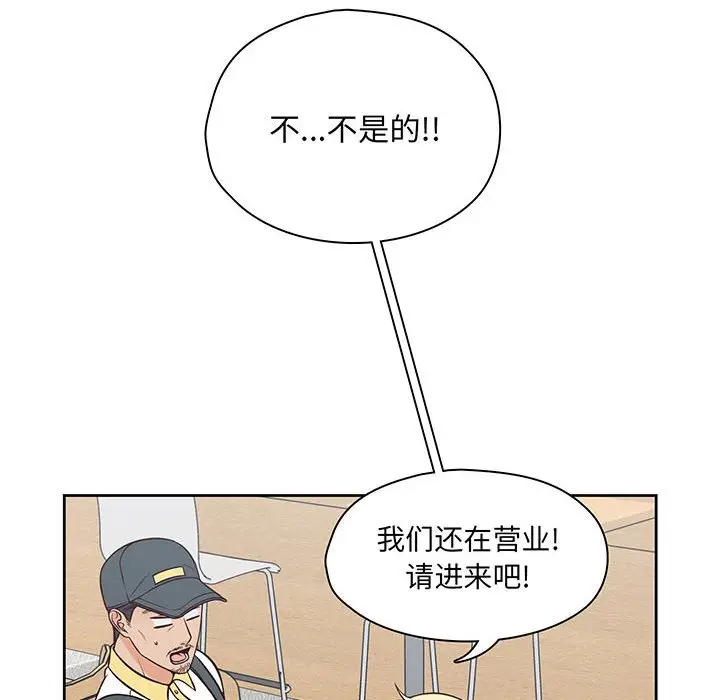 想念你的嗜好[顶通]韩漫全集-第 19 话无删减无遮挡章节图片 
