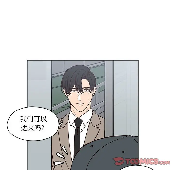 想念你的嗜好[顶通]韩漫全集-第 19 话无删减无遮挡章节图片 