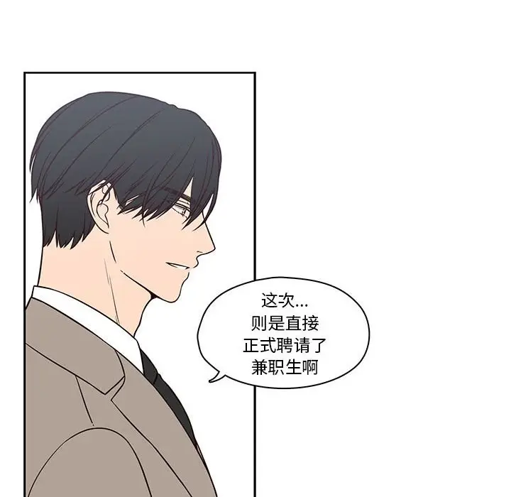 想念你的嗜好[顶通]韩漫全集-第 19 话无删减无遮挡章节图片 