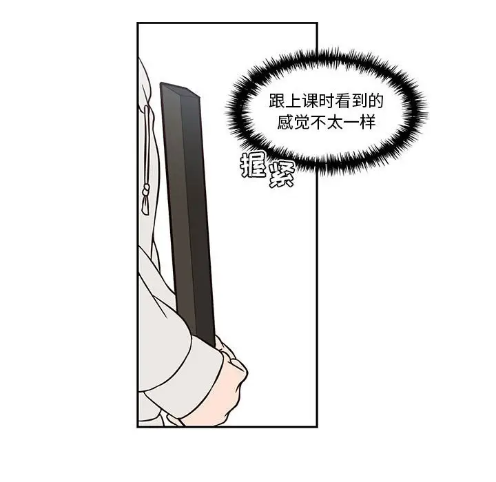 想念你的嗜好[顶通]韩漫全集-第 19 话无删减无遮挡章节图片 