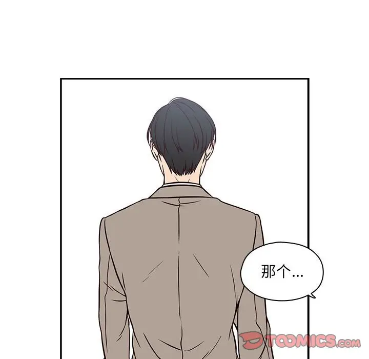 想念你的嗜好[顶通]韩漫全集-第 19 话无删减无遮挡章节图片 