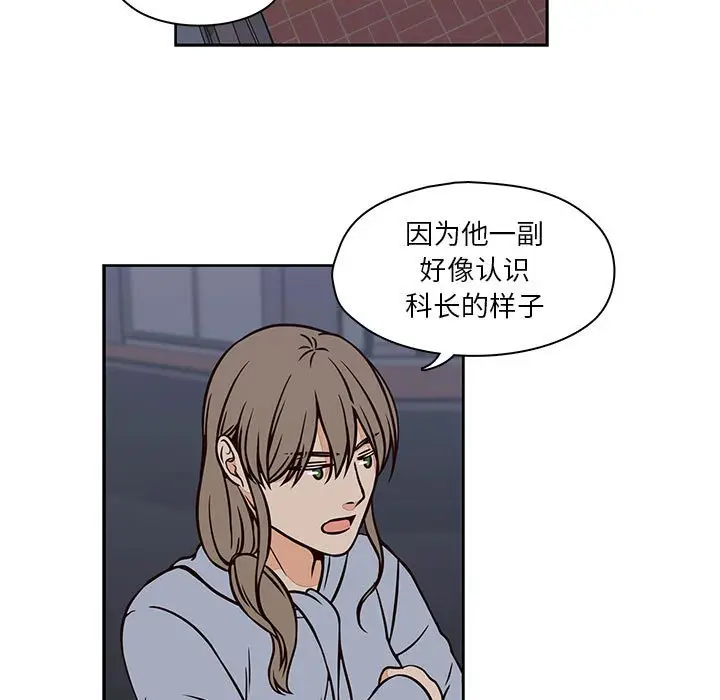 想念你的嗜好[顶通]韩漫全集-第 20 话无删减无遮挡章节图片 