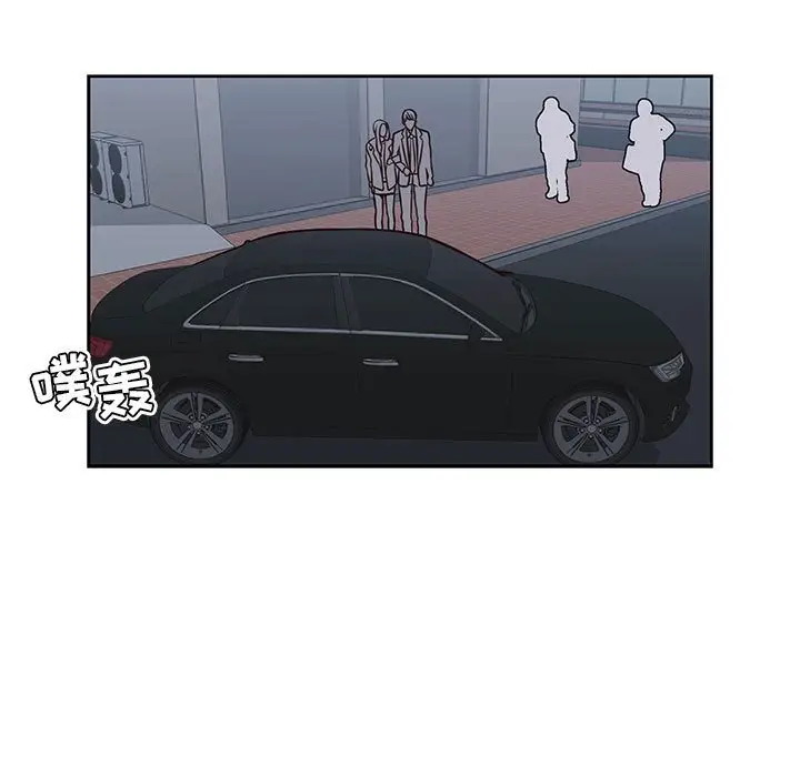 想念你的嗜好[顶通]韩漫全集-第 20 话无删减无遮挡章节图片 