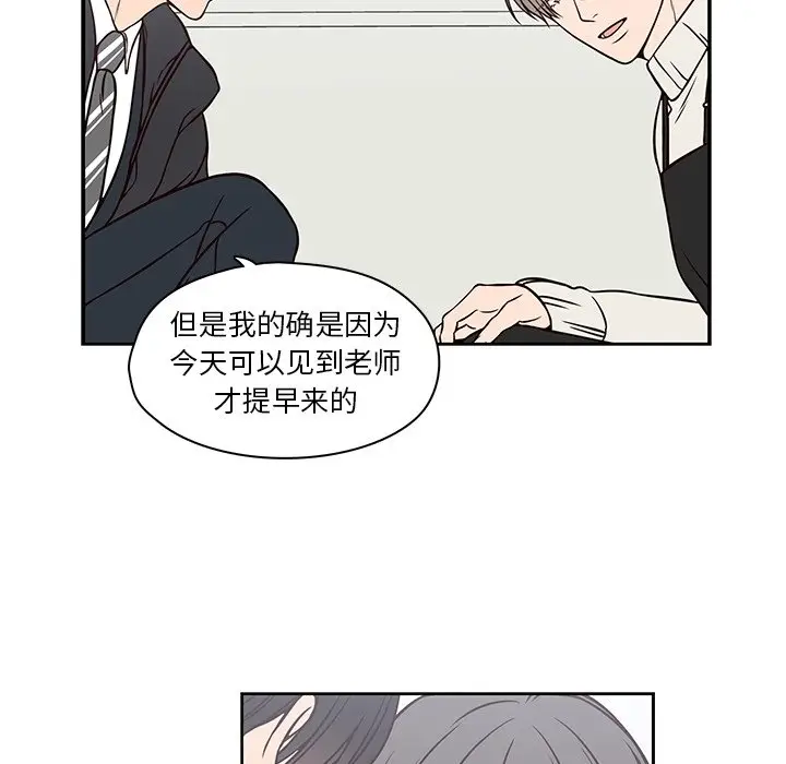 想念你的嗜好[顶通]韩漫全集-第 21 话无删减无遮挡章节图片 