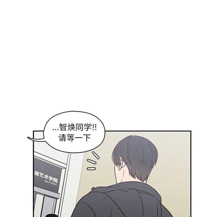 想念你的嗜好[顶通]韩漫全集-第 21 话无删减无遮挡章节图片 
