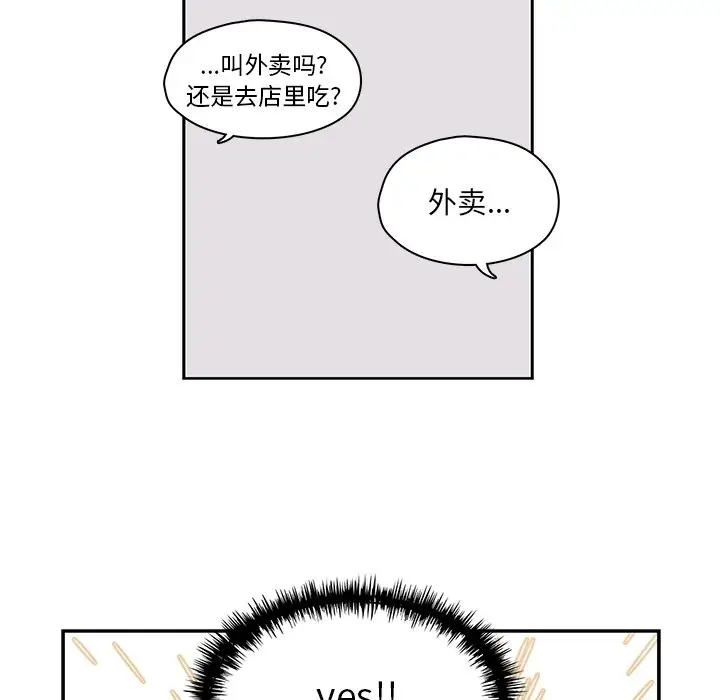 想念你的嗜好[顶通]韩漫全集-第 21 话无删减无遮挡章节图片 