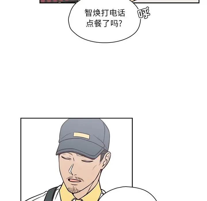想念你的嗜好[顶通]韩漫全集-第 21 话无删减无遮挡章节图片 