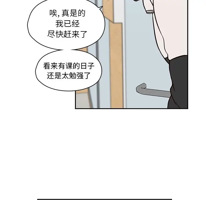 想念你的嗜好[顶通]韩漫全集-第 21 话无删减无遮挡章节图片 