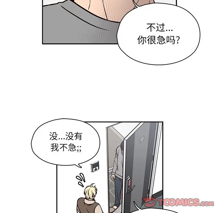 想念你的嗜好[顶通]韩漫全集-第 21 话无删减无遮挡章节图片 