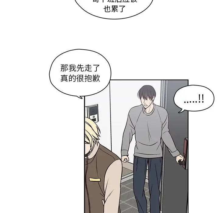 想念你的嗜好[顶通]韩漫全集-第 21 话无删减无遮挡章节图片 