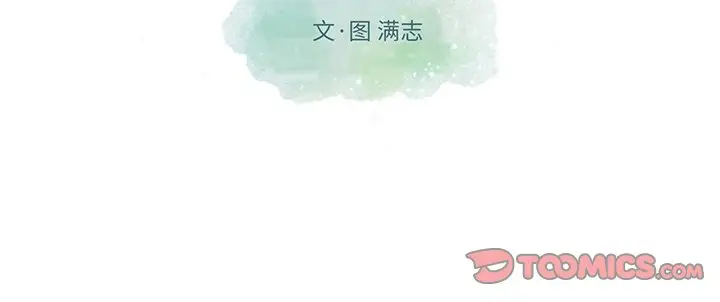 想念你的嗜好[顶通]韩漫全集-第 21 话无删减无遮挡章节图片 