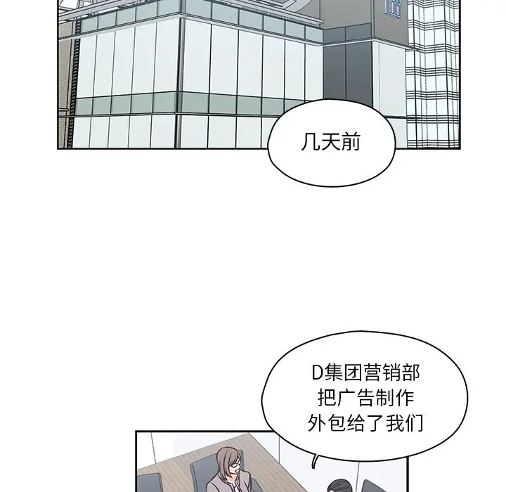 想念你的嗜好[顶通]韩漫全集-第 22 话无删减无遮挡章节图片 