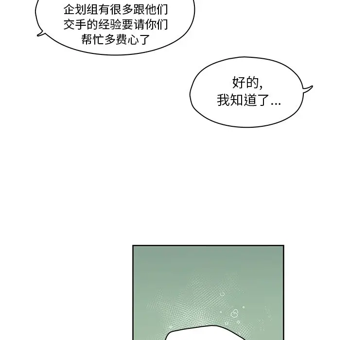 想念你的嗜好[顶通]韩漫全集-第 22 话无删减无遮挡章节图片 