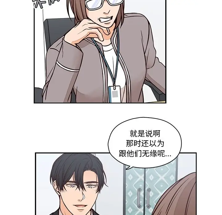 想念你的嗜好[顶通]韩漫全集-第 22 话无删减无遮挡章节图片 