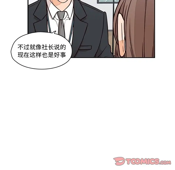 想念你的嗜好[顶通]韩漫全集-第 22 话无删减无遮挡章节图片 