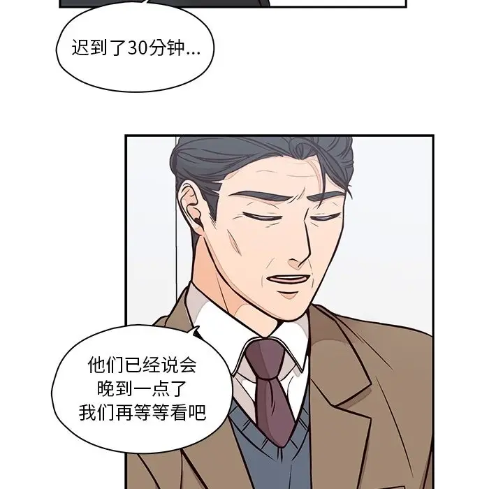 想念你的嗜好[顶通]韩漫全集-第 22 话无删减无遮挡章节图片 