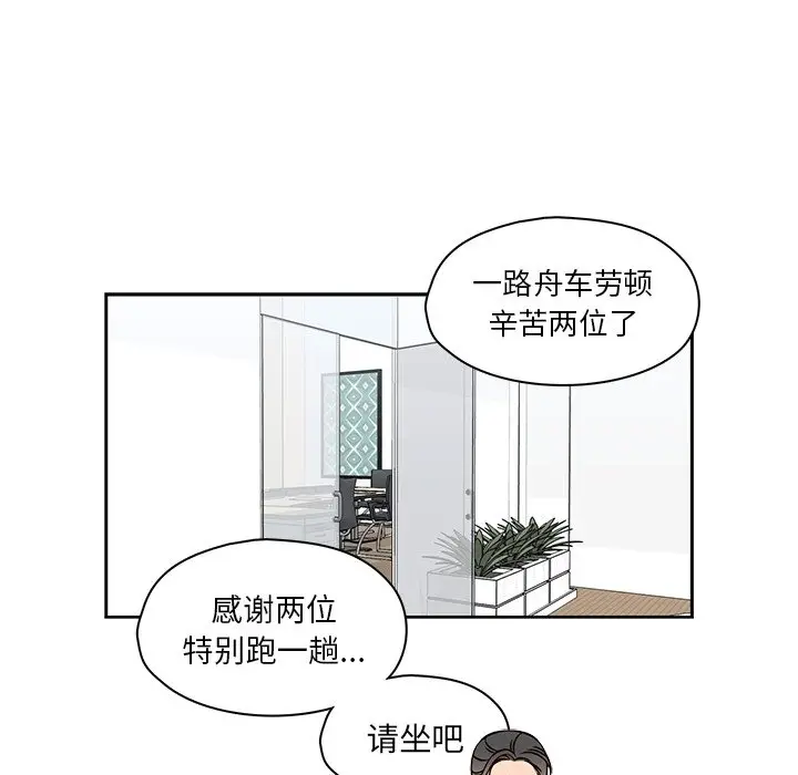 想念你的嗜好[顶通]韩漫全集-第 23 话无删减无遮挡章节图片 