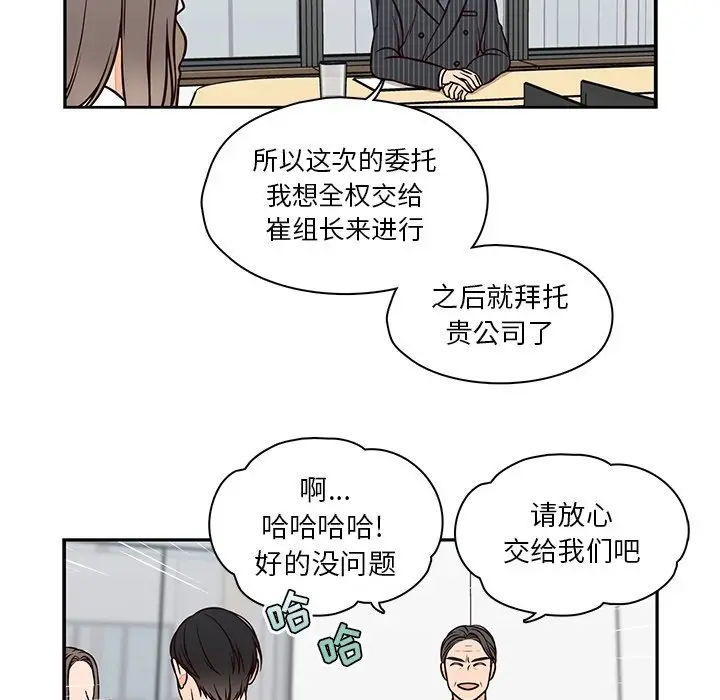 想念你的嗜好[顶通]韩漫全集-第 23 话无删减无遮挡章节图片 