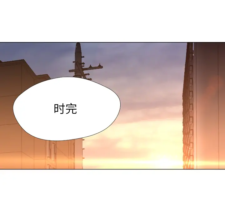 Good Night[顶通]韩漫全集-第3话无删减无遮挡章节图片 