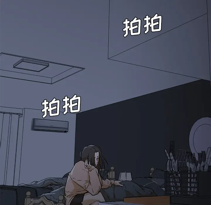 Good Night[顶通]韩漫全集-第3话无删减无遮挡章节图片 