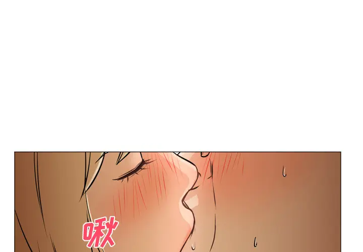 Good Night[顶通]韩漫全集-第4话无删减无遮挡章节图片 