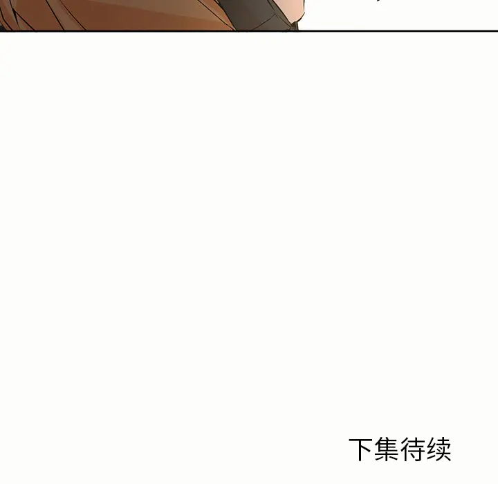 Good Night[顶通]韩漫全集-第4话无删减无遮挡章节图片 