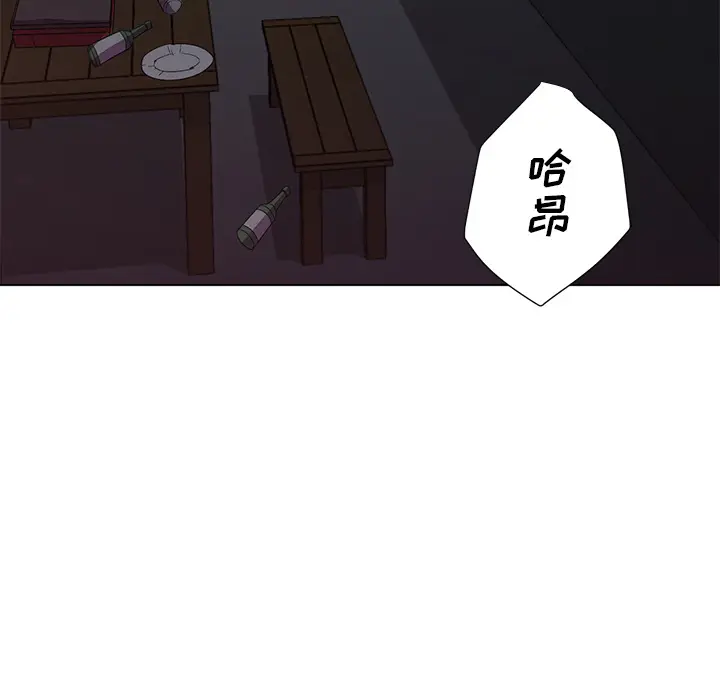 Good Night[顶通]韩漫全集-第9话无删减无遮挡章节图片 