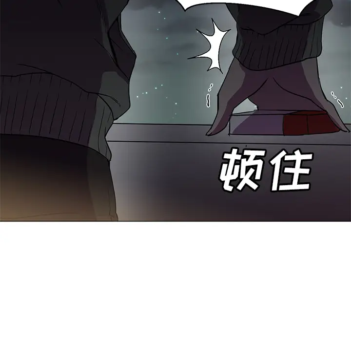 Good Night[顶通]韩漫全集-第9话无删减无遮挡章节图片 