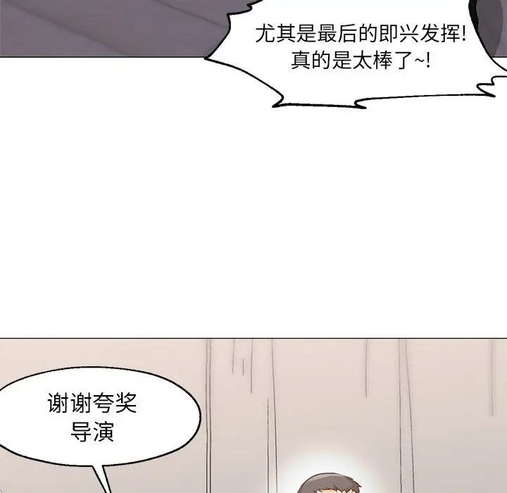 Good Night[顶通]韩漫全集-第34话无删减无遮挡章节图片 