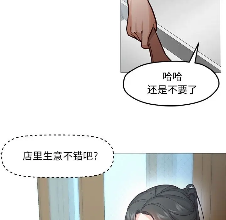 Good Night[顶通]韩漫全集-第34话无删减无遮挡章节图片 